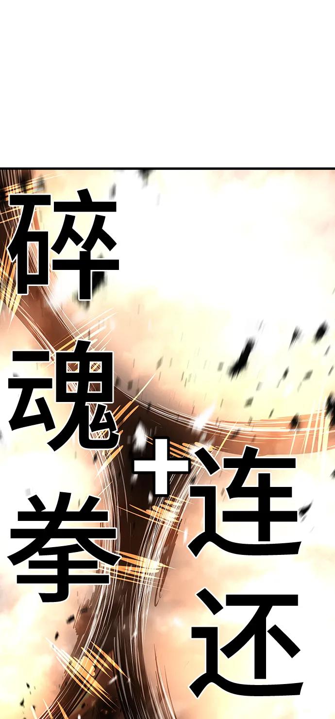 第60话39
