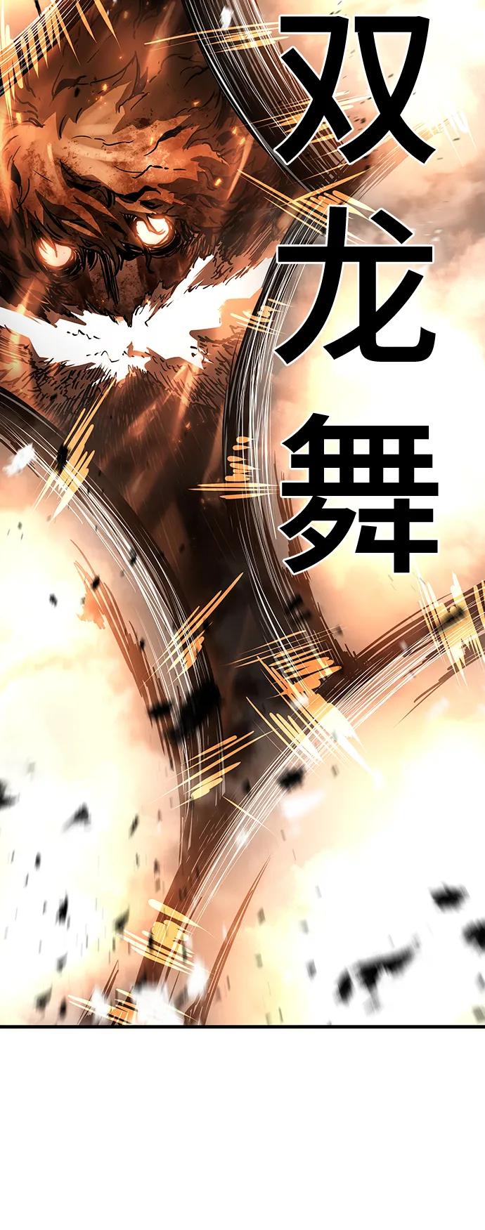 第60话40