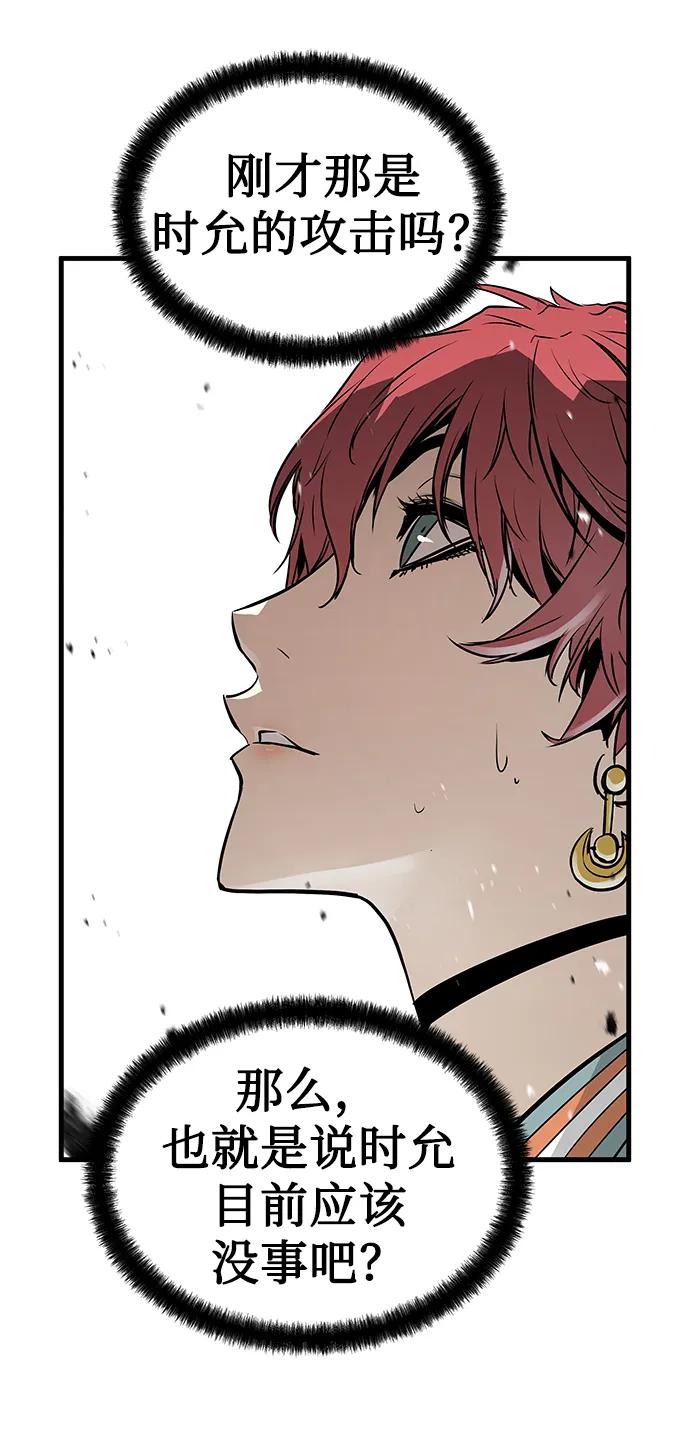第60话44