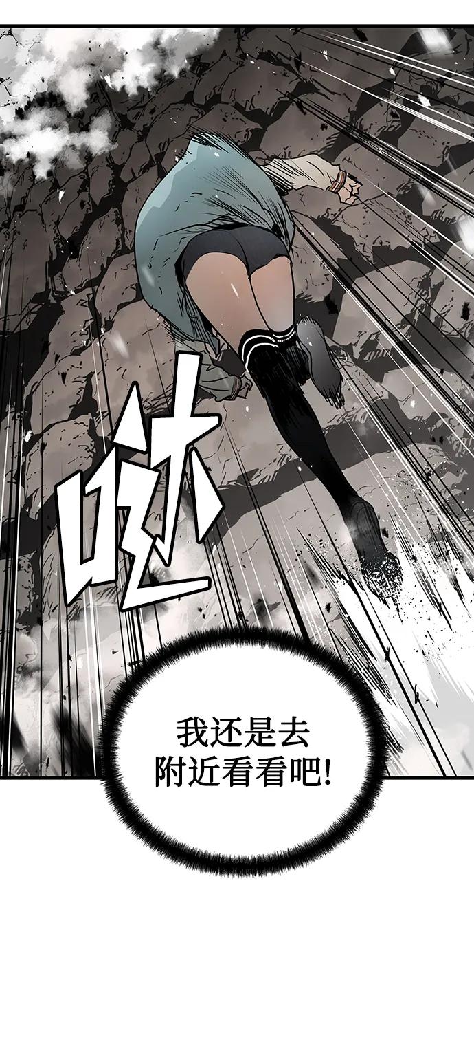 第60话45