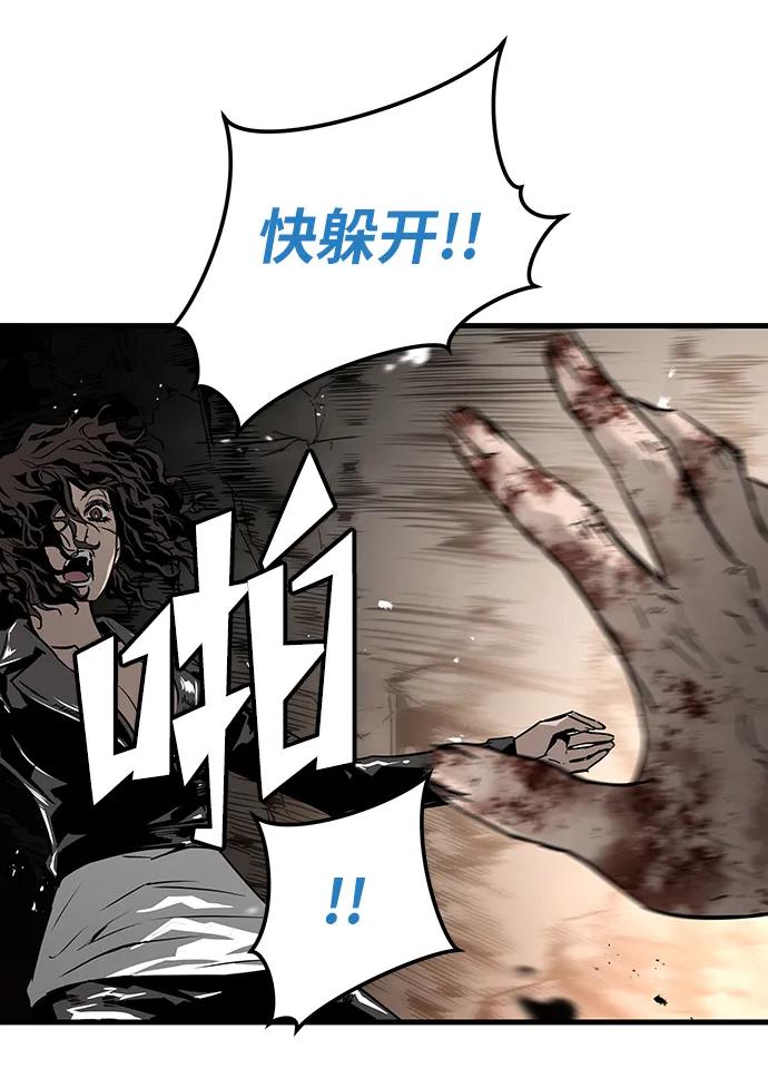 第60话54