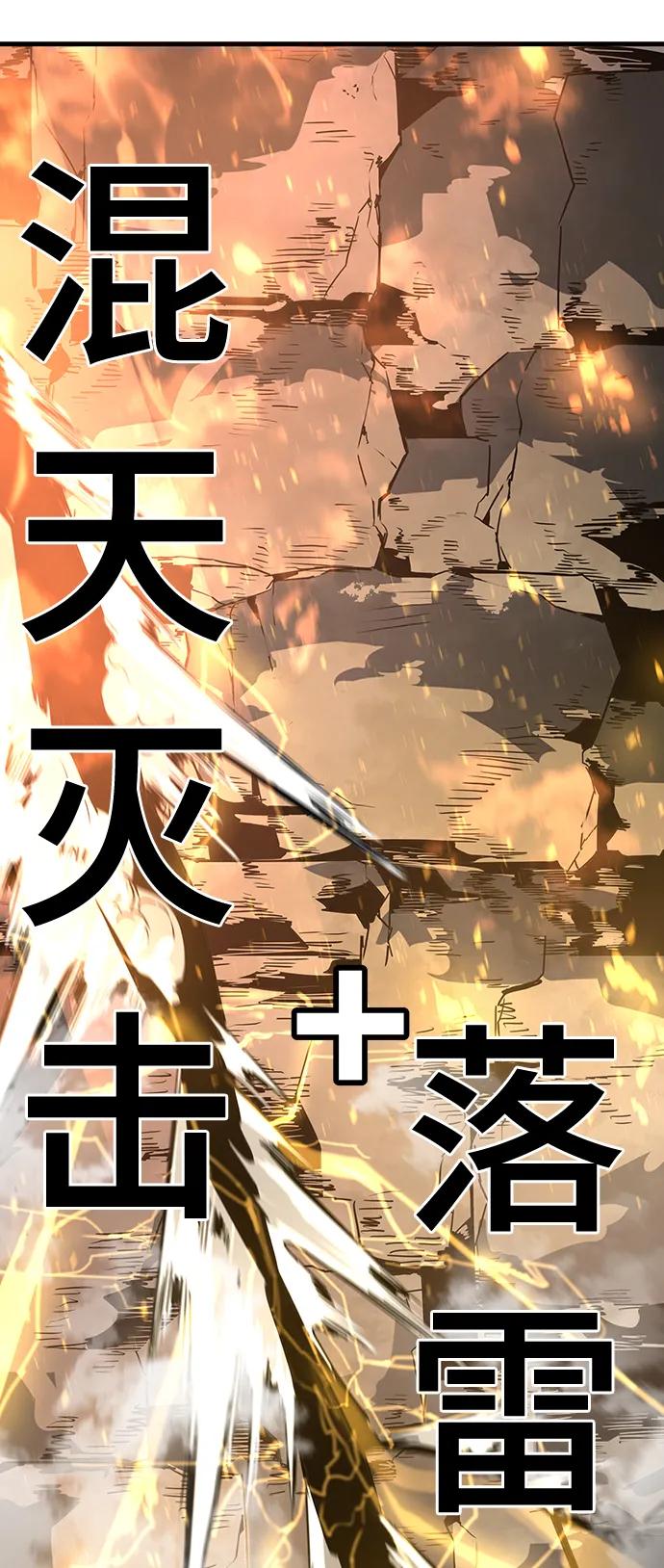 第60话59