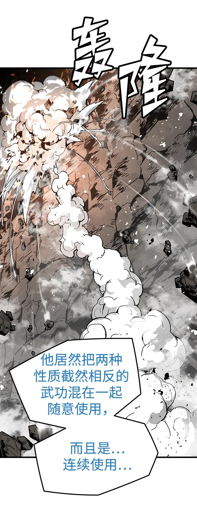 第60话64