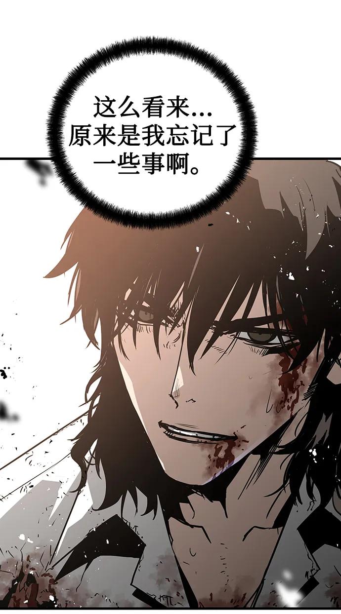 第60话74