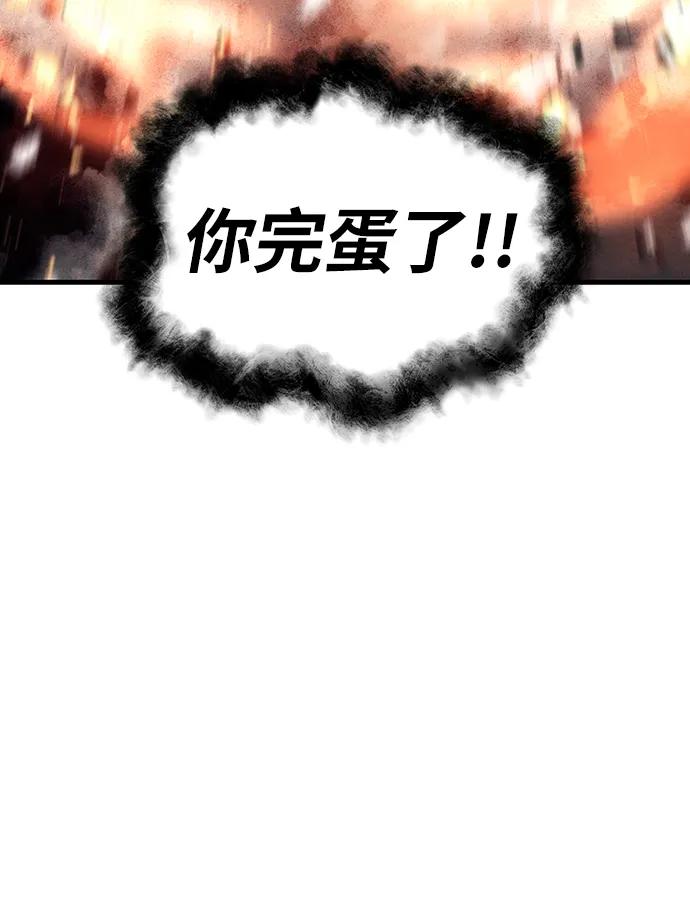 第60话79