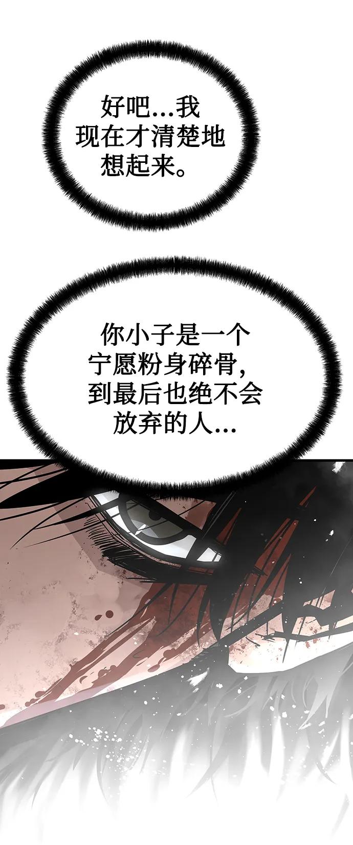 第60话81