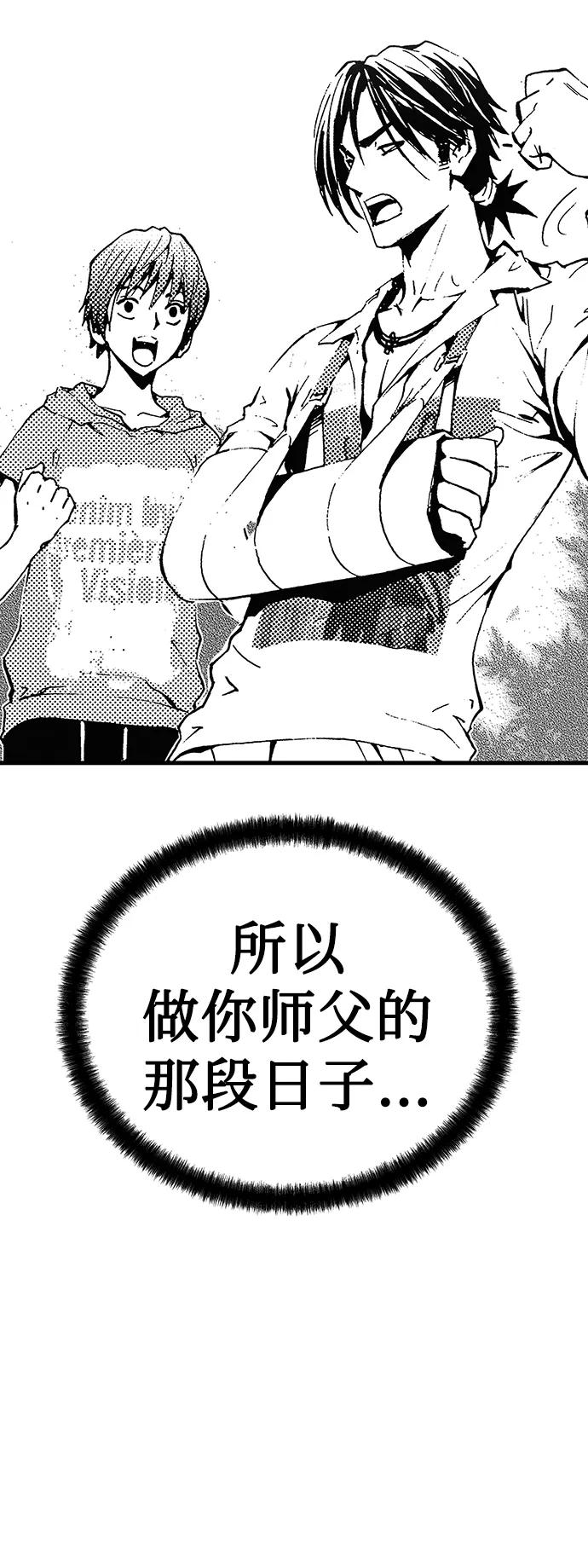 第60话82