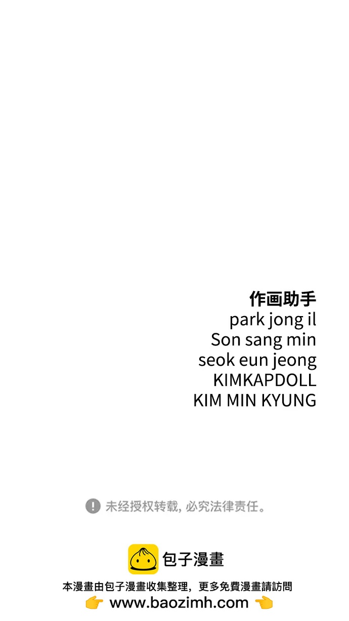 第60话87