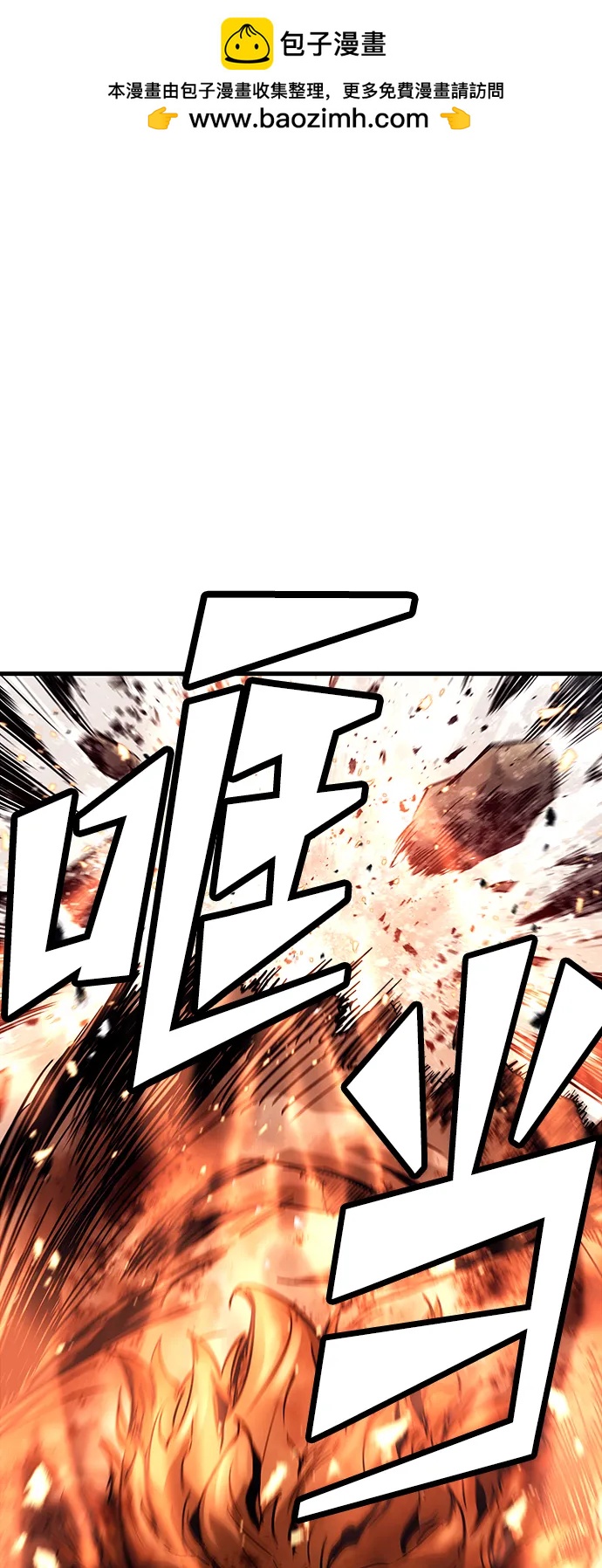 第61话1