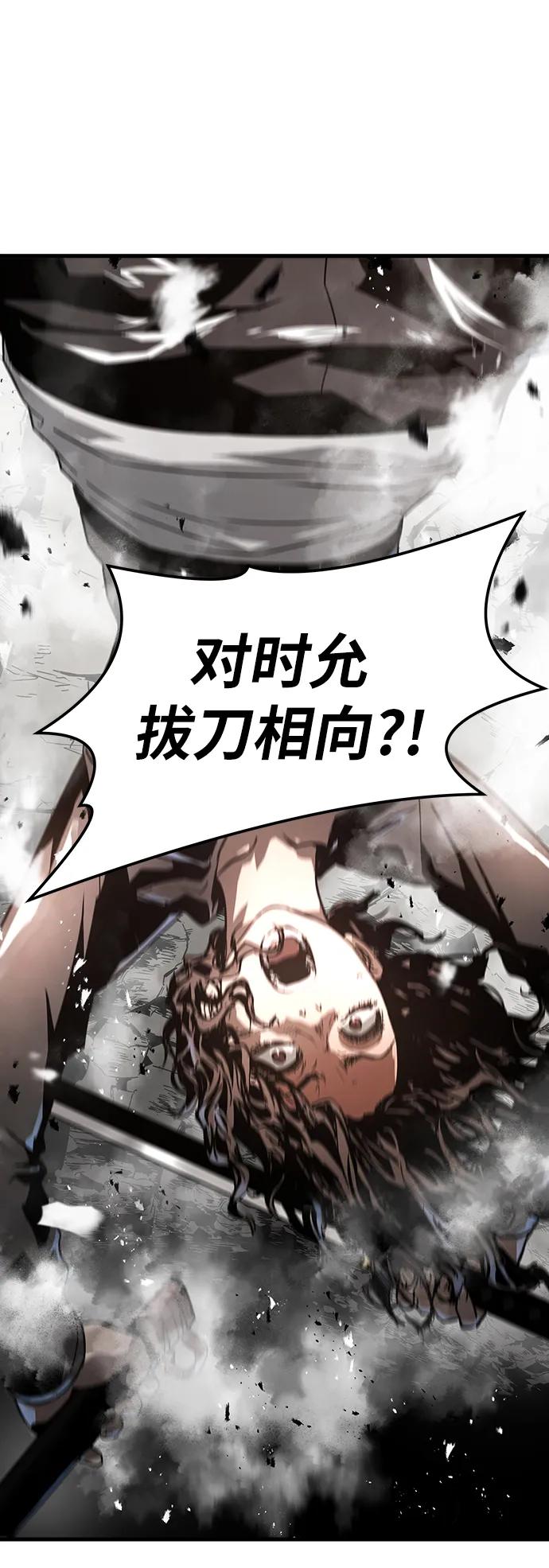 第61话108