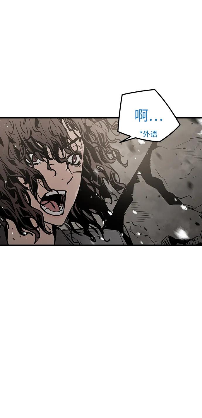 第61话11