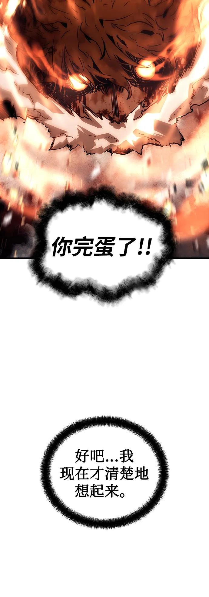 第61话2
