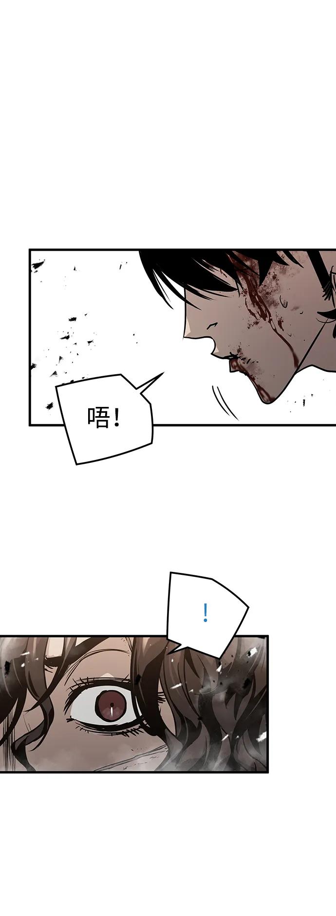 第61话21