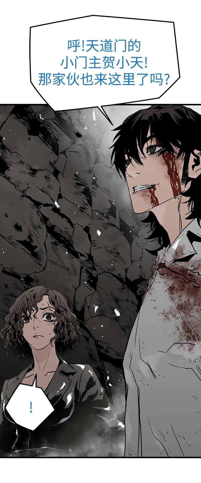 第61话36