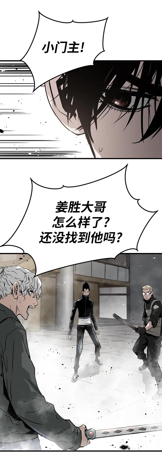 第61话45
