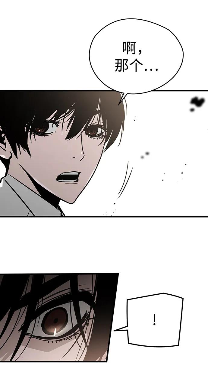 第61话50