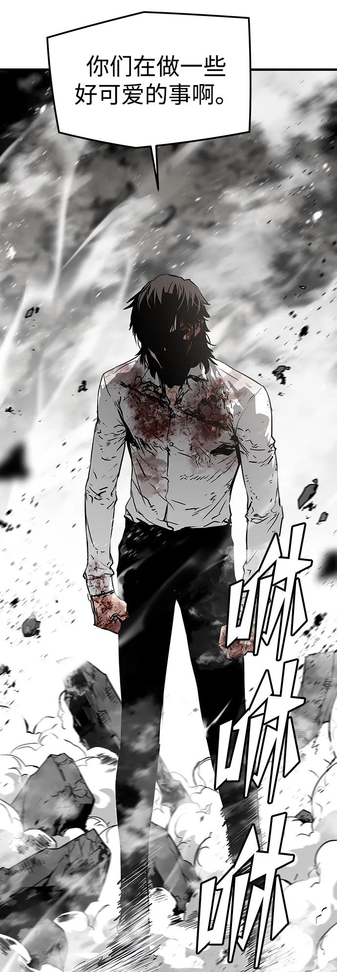 第61话54