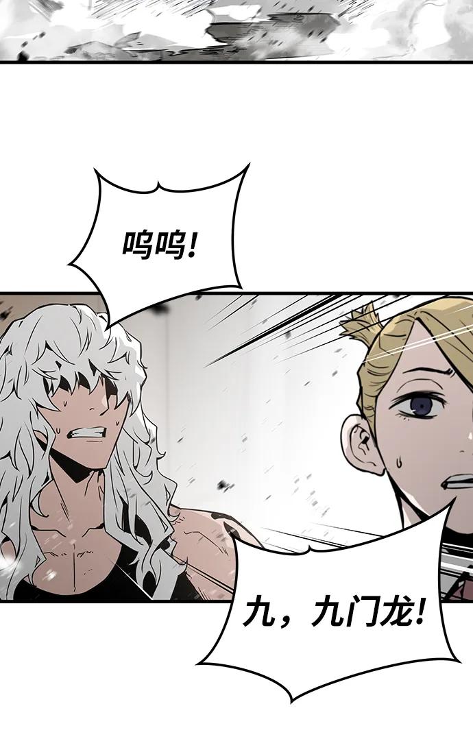 第61话55