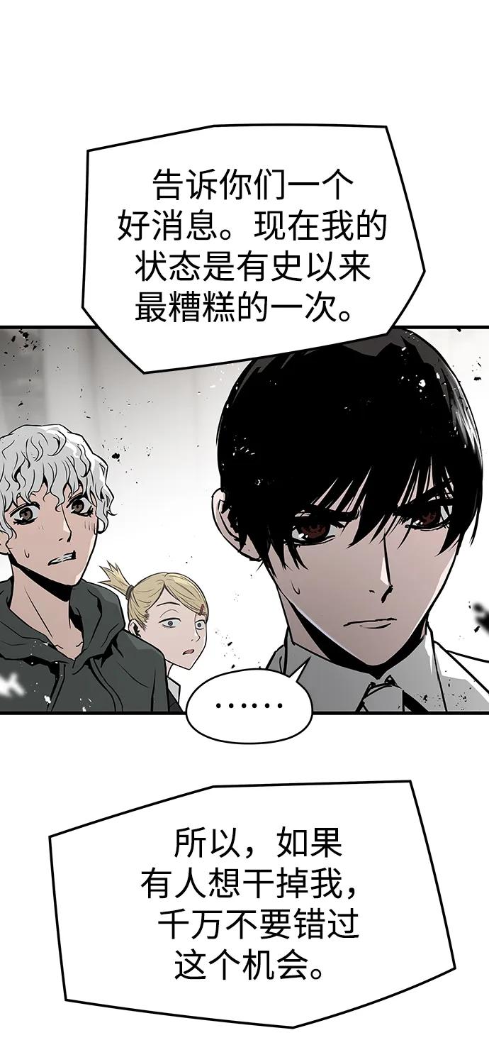 第61话57