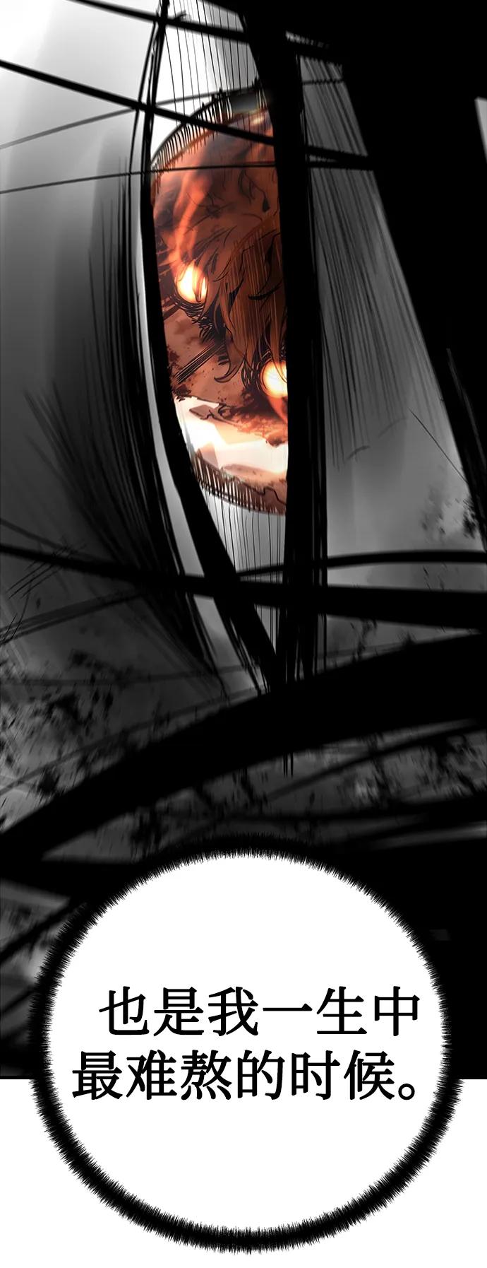 第61话6