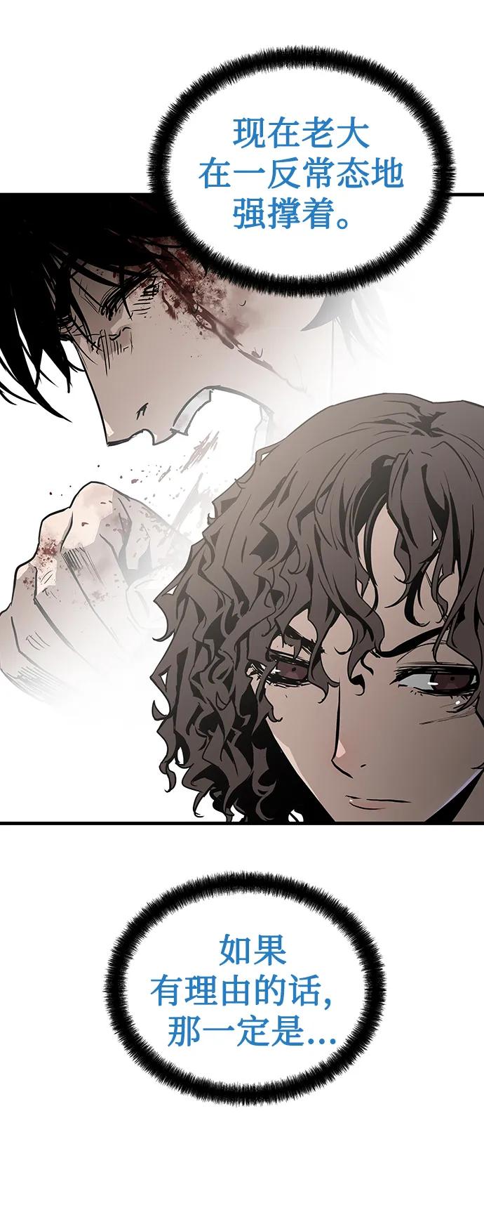 第61话62