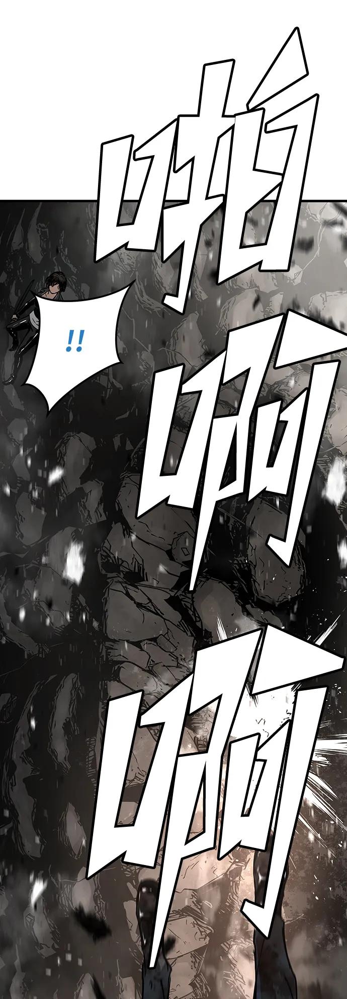 第61话72
