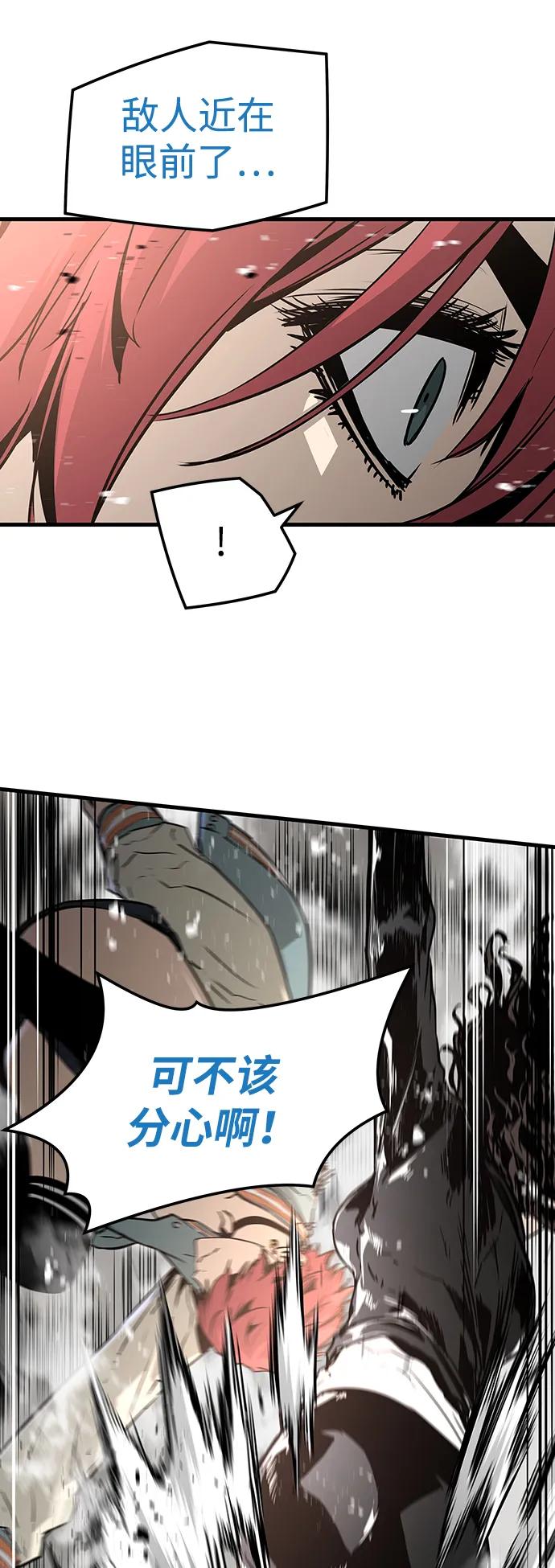 第61话82