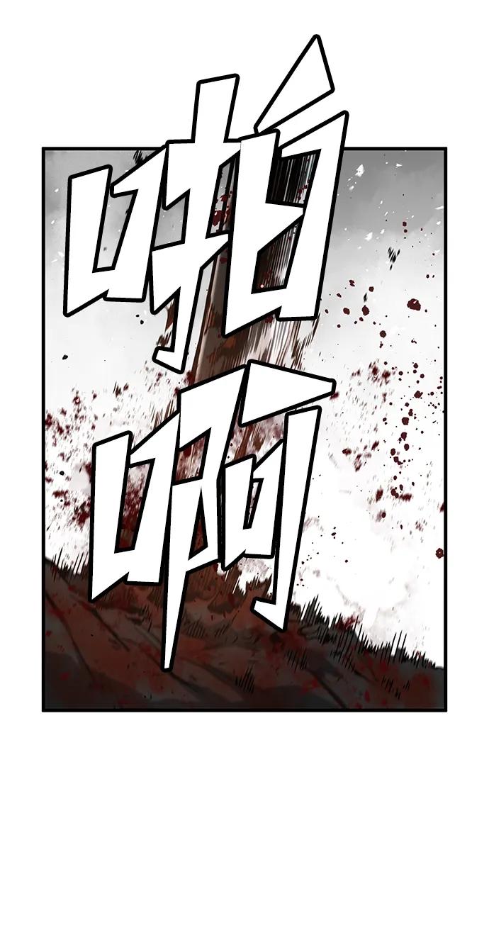 第61话85