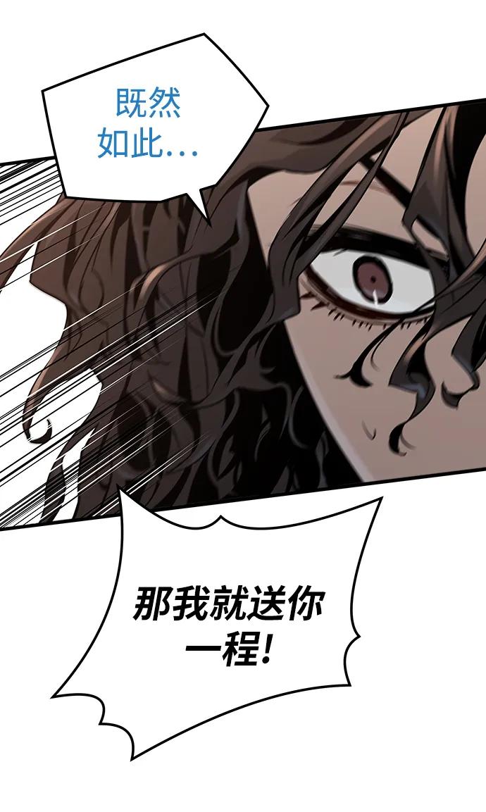 第61话87