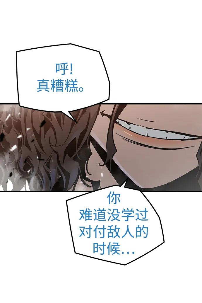 第61话89
