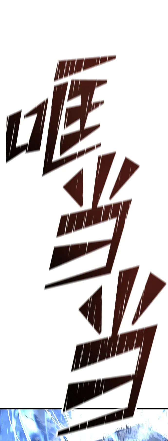 第61话95
