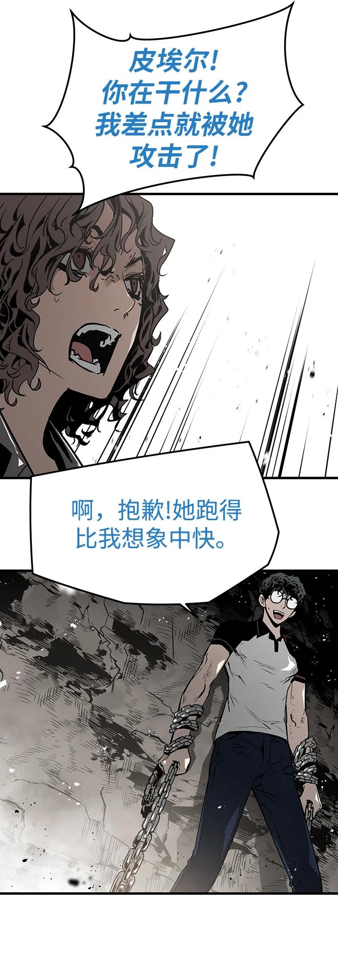 第62话33
