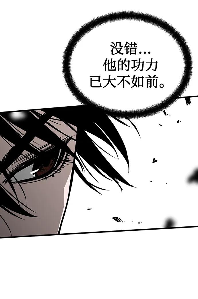 第62话54