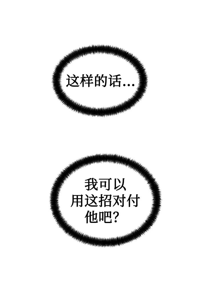 第62话56