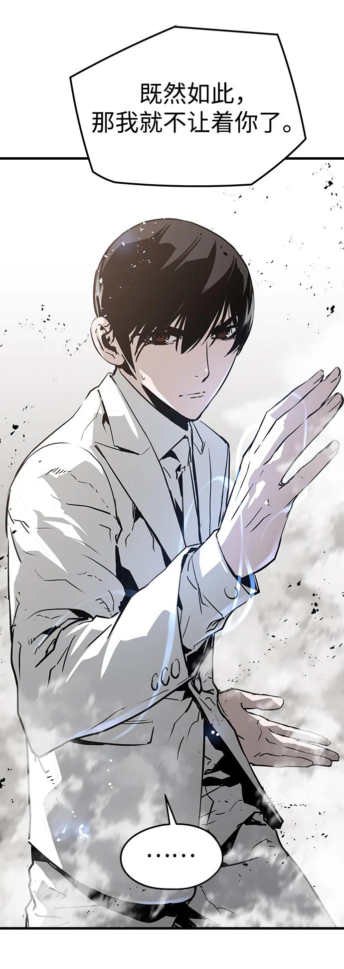 第62话67