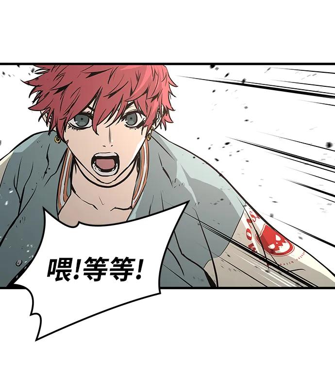 第62话74