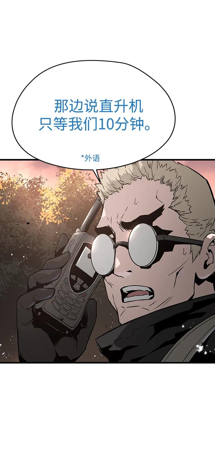 第64话2
