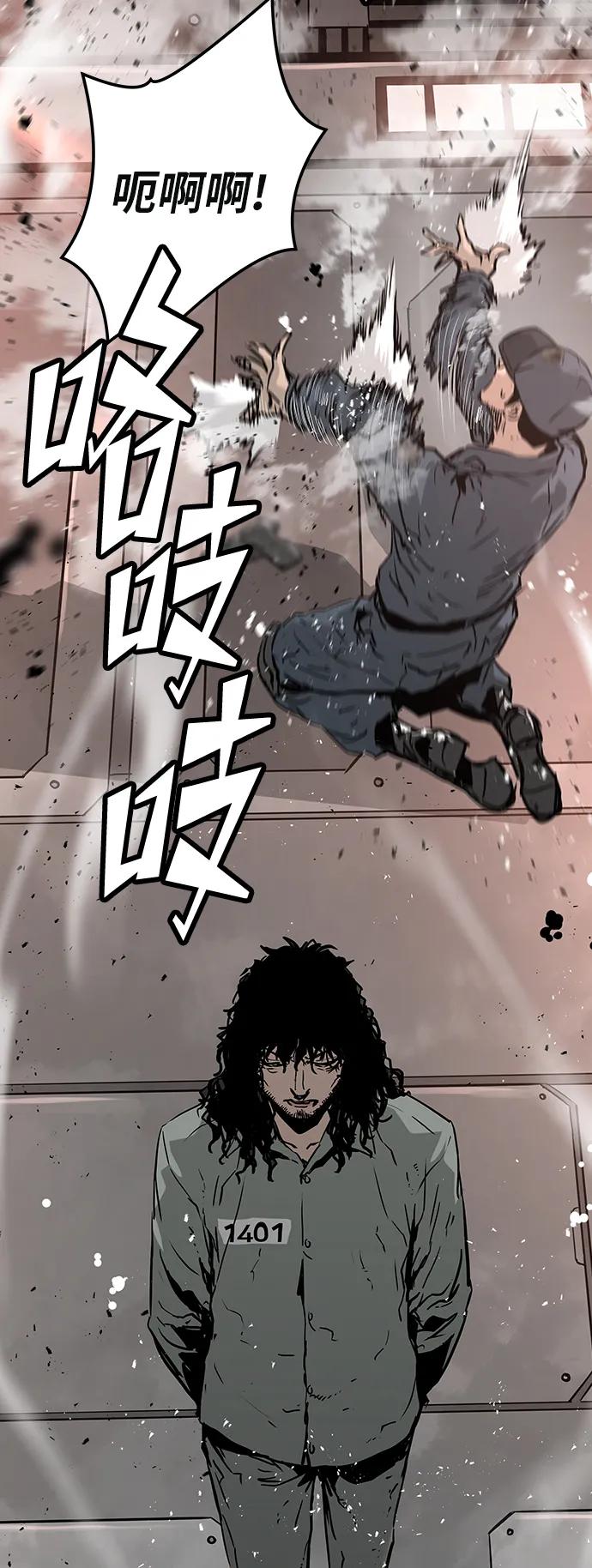 第64话58