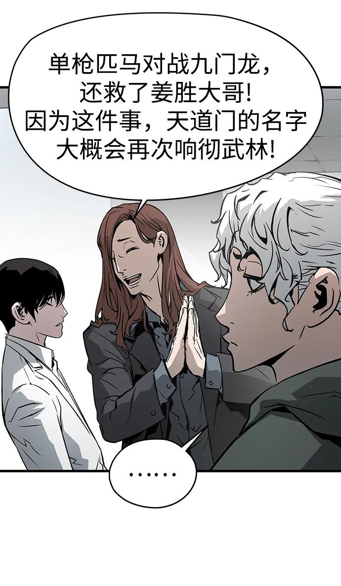 第65话73