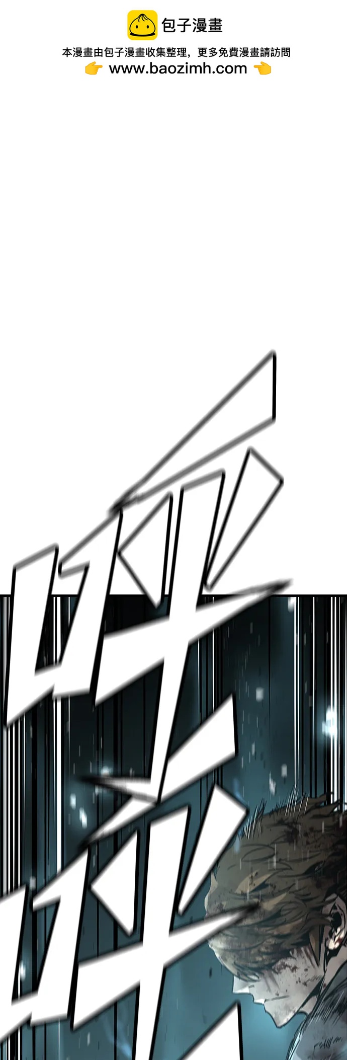 第66话1