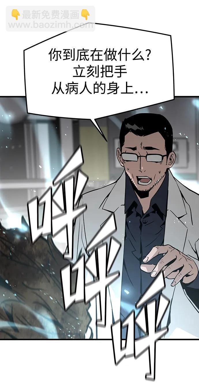 第66话10