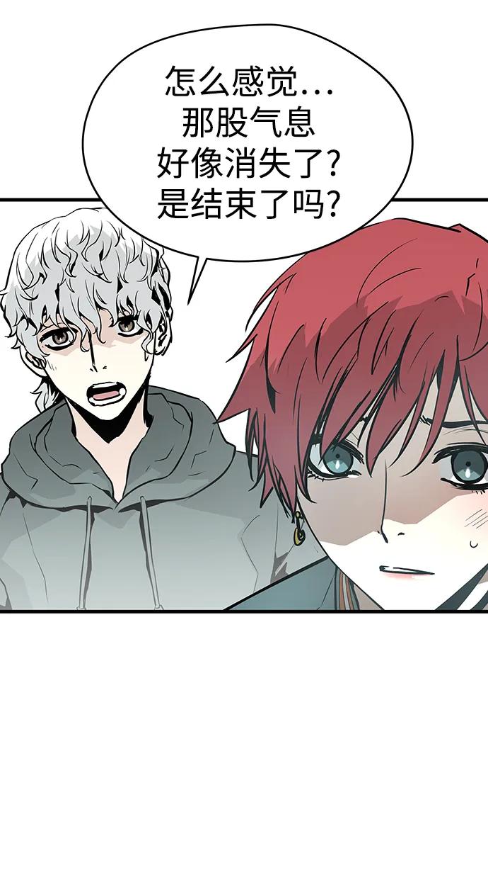 第66话17