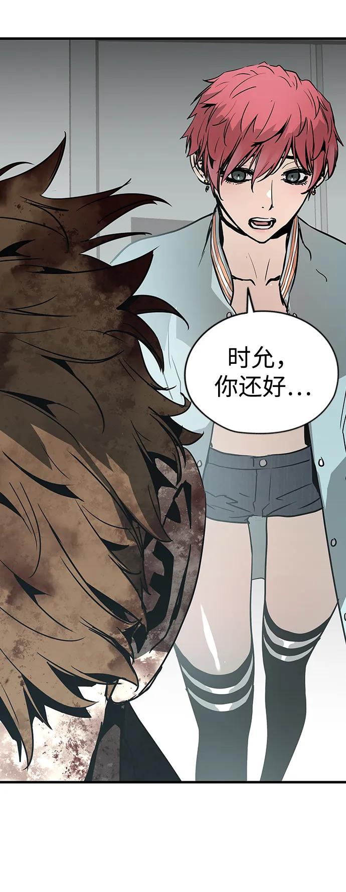 第66话18