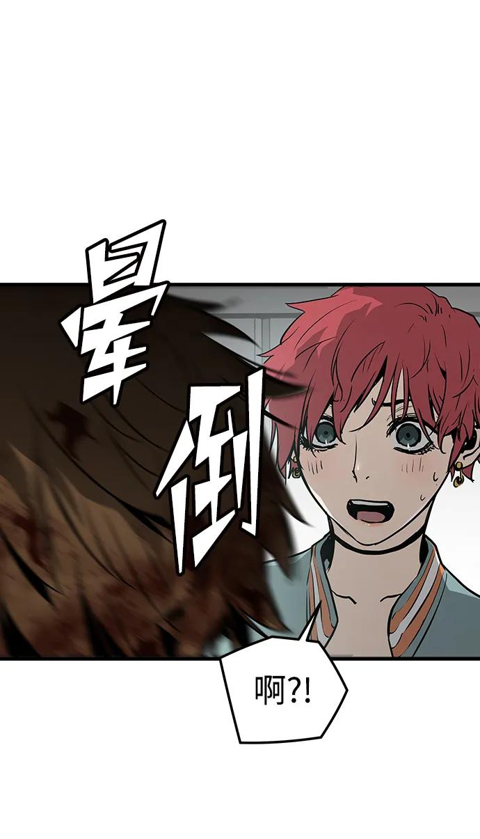 第66话19