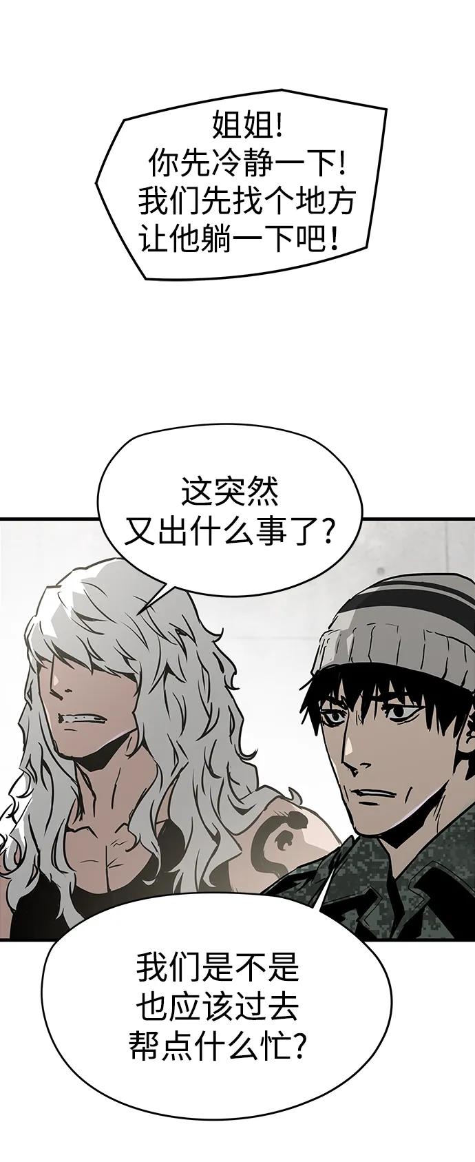 第66话21