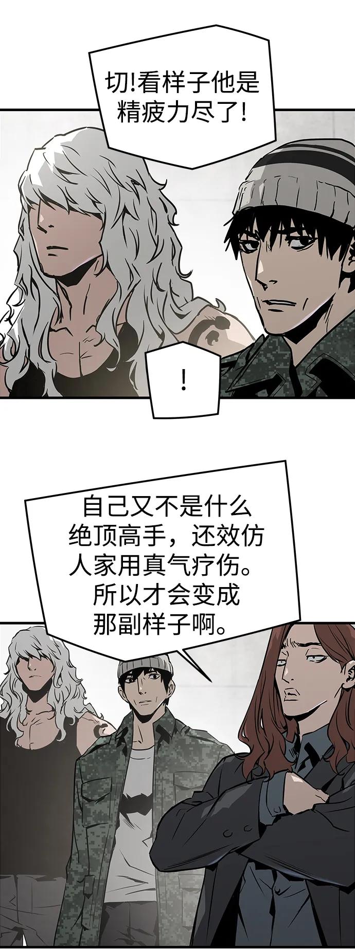 第66话22