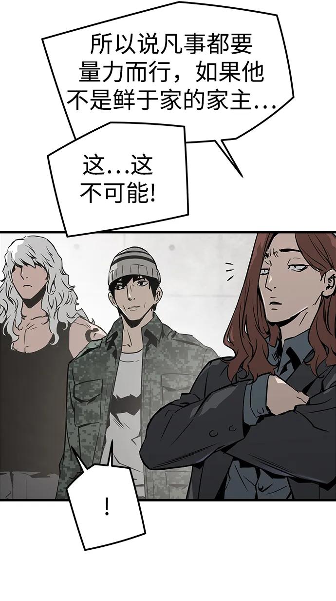 第66话23