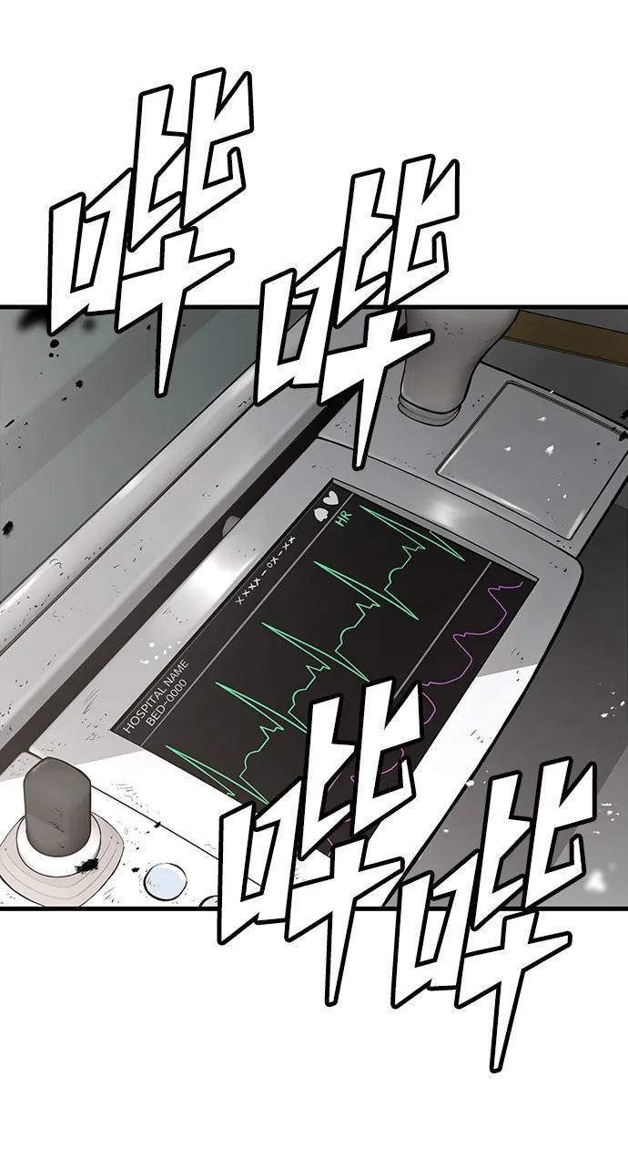 第66话24