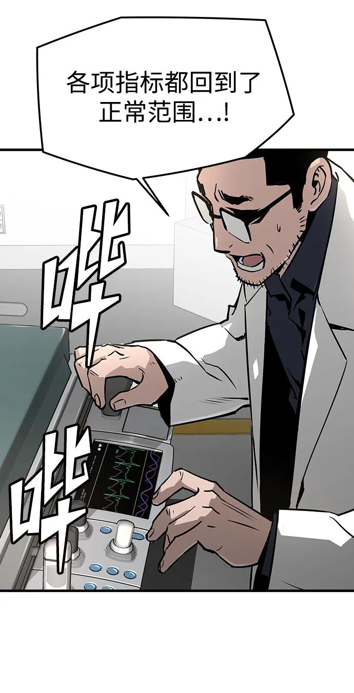 第66话25