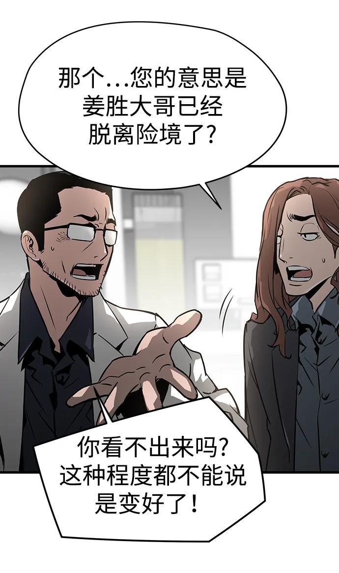第66话27